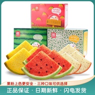 A a1 Watermelon Toast Breakfast Breakfast Breakfast Known as Influencer Snacks Women Children Nutrit