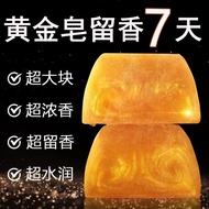 30 Days 1385 Pieces] Perfume Gold Soap Bath Soap Essential Oil Soap Fragrance Soap Ladies Men Dedica