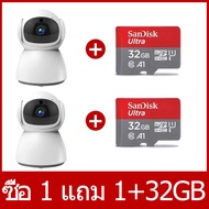 กล้องวงจรปิด360 wifi ซื้อ 1 แถม 1 V380 PRO กล้องวงจรปิด wifi 16MP อัลตร้า HD การเฝ้าระวังในร่ม ปลุกอัตโนมัติ กล้องวงจรปิด พูดคุยสองทาง CCTV