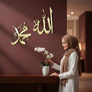 Premium Wall Art Calligraphy of Allah Muhammad - 3D Mirror Gold Acrylic & Playwood - Exclusive Wall 