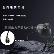 Omni-directional Indoor Ceiling Antenna350MHz-6GHz Frequency Band Selectable High Gain Antenna Basem