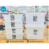 Clip Pac Mono Storage Box Multi-Purpose MS Container Model Size 9.5 Liters And 21 Multipurpose