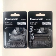 Nissan Panasonic Small Hammer Razor Blade Net ES-JCM3A MCM3A Blade RM35 CM3A Net Cover Blade