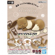 Bandai Pokemon Sleeping eevee