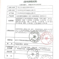 Valid Until 2026/5/3 Xiuer Early Pregnancy Test Reagent Human Fluff Film Promotes Gland Hormone (HCG