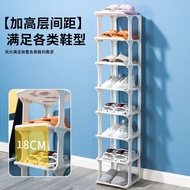 蚁伽 简易鞋架 门口 多层家用经济型 小窄收纳神器 多层防尘鞋架宿舍室内好看出租房门口鞋架 白色8层
