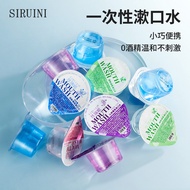 Disposable mouthwash jelly cup independent Pack 12ml Clean Oral Hotel Portable Disposable mouthwash 