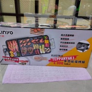 全新 【KINYO】多功能電烤盤 BP-30