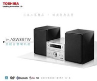 福利品 TOSHIBA 藍芽/CD/MP3/DVD床頭音響TY-ASW86TW 