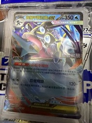繁中M4 甲賀忍蛙EX Promo 卡牌