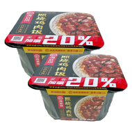 海底撈 - 自熱 照燒雞肉飯 (照燒雞肉飯 181g❎2) #自煮即食米飯 15分鐘自加熱 方便自煮米飯 平行進口 #最佳期限 2026-8-6