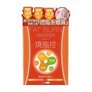 草姬 燒脂控
