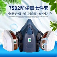 3M7502 Gas Mask Spray Paint Gas Mask