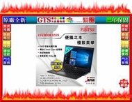 【光統網購】Fujitsu 富士通 LifeBook U939-PB731 (13吋512G日本製) 筆電~下標先問庫存