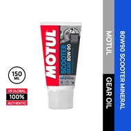 MOTUL MINYAK GEAR SKUTER SCOOTER GEAR OIL 80W90 150ML / 85W140 175ML (MINERAL/GL4/GL5)