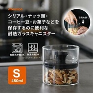 【尺寸可選】日式下壓真空食物罐 耐熱玻璃食物儲存罐 密封玻璃真空盒 真空食物保存罐 茶葉儲存罐 藥材保存罐 咖啡豆保存罐 五殼玻璃儲物罐 玻璃真空罐