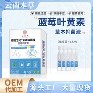 Eye Care Lotion Relieve Eye Fatigue Lutein Eye Care Spray Bottle Eye Wash Lotion Disposable Eye Care