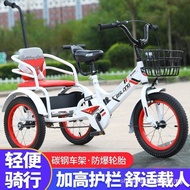 Children's Tricycle Bicycle2-6-3-8Large Pedal Bicycle for Two Children with Three Wheels