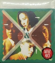 群星《細聽鋒芒》（梁漢文、湯美君、陳進強、林漢揚）華星40經典金唱片 金碟 CD（ 全新未拆封 ）