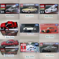 Tomica premium takara tomy 01 nismo r34 GTR z tune 04 leopard 13 skyline gt-r 20 nissan skyline ht 2