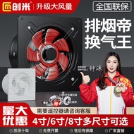 Chuangmi Brand Ventilation Fan Kitchen Bathroom Exhaust Fan Wall Bathroom Exhaust Fan Toilet Exhaust