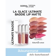 LA GLACE ULTIMATE BADDIE LIP MATTE