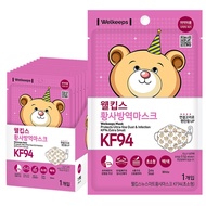 [READY STOCK] Welkeeps KF94 Kids Mask Extra Small (4 to 9 Years) - Individual Pack (Made in Korea)