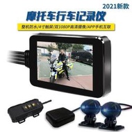 高清行車記錄器 4吋觸摸 前後1080P雙鏡頭 摩托車行車記錄器 WIFI機車記錄器
