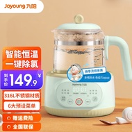 HY/💥Jiuyang（Joyoung）Health Pot Multi-Functional Electric Kettle Tea Brewing Pot Household Water Boiling Kettle Smart Men
