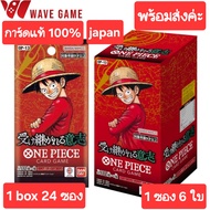 card game one piece card game wings of the captain ( op - 13 ) japan original