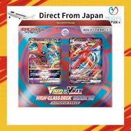Pokémon Trading Card Game Sword & Shield VSTAR & VMAX High-Class Deck Deoxys