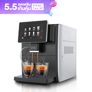 ส่งฟรี!! ETZEL เครื่องชงกาแฟอัตโนมัติ มีเครื่องบดในตัว รุ่น SN9501A Automatic coffee machine