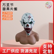 Joker 2 Mask cosplay Halloween Headgear Latex joker joker Funny Skull Latex