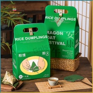 (MOQ:5pcs) Premium Portable Gift Box For Dragon Boat Festival / Handmade Rice Dumplings Packaging Box With Handle / Zongzi &amp;Salted Duck Egg Gifts Box / Goodies Box / Doorgifts 端午节新款粽子礼盒 高端粽子外包装盒