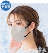 🌸$95/5包🌸日本Cicibella 冷感C款小顏美顏3D立體口罩（每包3個，每套共10包）