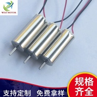 WD615 Hand Throwing Aircraft Motor Model Aircraft Drive Hollow Cup Toy Aircraft Motor High Speed Hig