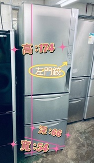 雪櫃 日立 RS32 可自動制冰 九成新以上 174cm高 (左門鉸 ) #二手電器 #清倉大減價 #最新款 #香港二手 #二手洗衣機 #二手雪櫃 #搬屋
