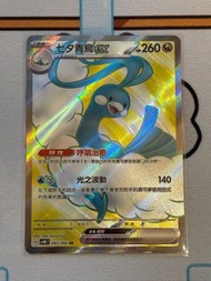 七夕青鳥 EX 083/066 SR 寶可夢卡