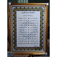 Qosidah Ziaroh Grave Calligraphy Frame 60x80