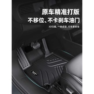 Suitable for 25 Types Xiaopeng mona03/P7/p5/G6/G7/g9/P7i/P7+Car Foot Mat tpe Carpet Mat
