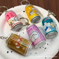 【New】Gikka Soda Can Keychain, Mini Grapefruit Flavored Sparkling Water Keychain, Cute, Realistic Bev