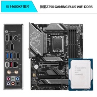 Intel i5 14600KF 14600K Loose Tablets Boxed MSI ASUS B760/Z790Motherboard CPU Suit