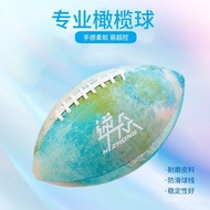 逆众橄榄球9号美式成人青少年6号专业耐磨训练比赛腰旗定制礼物 0EIL
