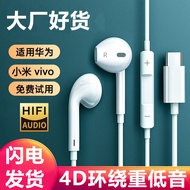earphone bass on ear headphones wired headset for Huawei type iPhone Xiaomi limited headset