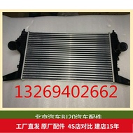 New Beijing Automobile BJ20 Beijing Automobile Off-Road BJ40L Intercool BJ40PLUS Auto Parts Original