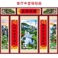 Rural Hall Hall Hall Hanging Paintings Living Room Decoration Painting 3D Three-Dimensional Wall Sti