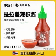 泰國進口是拉差辣椒醬家用泰式韓式燒肉炭燒甜酸醬薯條醬料200ml