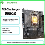 Maxsun | MAXSUN Mainboard B650M คอมพิวเตอร์ส่วนประกอบเกมเมนบอร์ด Dual Channel DDR5 M.2 สนับสนุน AMD 