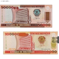 （COD） Real money Africa 54 countries full set of foreign currency coins banknote currency real money