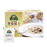 【得意的一天】法式蕈菇起士濃湯x4盒(21g X 30入 X4盒)